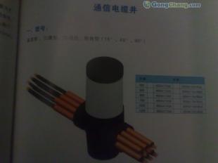 電力檢查井價(jià)格解析與廠家選擇指南——通訊工程應(yīng)用